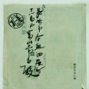 항동우체국 이미지