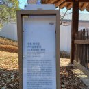 수원 화서동 마애삼존불상 이미지