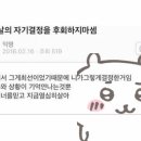주)코리아페이퍼 | [PTKOREA] 피티코리아 펑타이 신입 공채 합격 후기 (서류/AI면접/PT면접/임원면접) 4. 2차 면접 (PT...