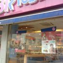 파라바게트 앞 이미지