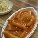 돈대리 | [여의도 맛집] 여의도 가성비 돈까스/떡볶이 맛집 돈대리 내돈내산 후기 직장인 점심 추천