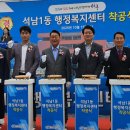 석남1동 행정복지센터 이미지