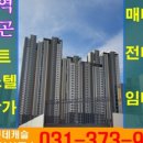 롯데컨설팅공인중개사사무소 이미지