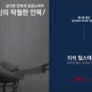 지석건설