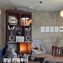 카페 - 평택시 비전2로 133 | 카페