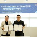 세미기업본사 이미지