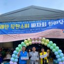 만안석수사회적협동조합 | 사람의 온기로 채워진 이틀 💛 ‘유쾌한 착한소비 바자회 한마당’을 마치고