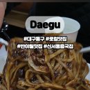 황궁반점 이미지