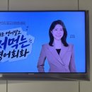 미드영어 발음에서 회화까지 (3) | [종로 영어학원 주간반 추천] 프리토킹 전 영어회화, 어떻게 준비할까?🤔
