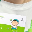 일소