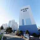 삼우골든아파트 이미지