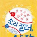 운동장문구