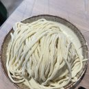 미남조개해물칼국수