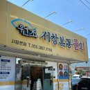 신명동로 이미지