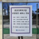 관산공원 화장실 이미지