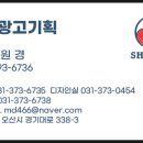 신화광고기획 이미지