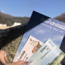 원일목장 이미지