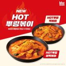 행복점