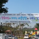 해안어린이집 이미지