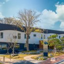 구룡포생활문화센터(아라예술촌) 이미지