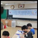 2024 남구청년예술제 「프린지 FESTA」 | 2024 남구청년예술제 남구와 벗-하다, 광복79주년 나라사랑 태극기 달기 운동, 2024학년도 여름 더 자람...