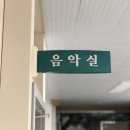 강원도 횡성군 교항로 이미지