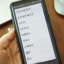 롯데대전반스