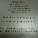 박춘녀 Daum카페