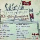 부산합동양조장림제조장노동조합 | 생탁·택시 고공농성이야기