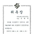 디에스케이건축사사무소