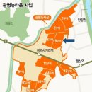 뉴베스트공인중개사사무소 네이버블로그