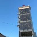 후포리수산물마트 | 부담 없이 편하게 식사할 수 있는 울진대게 맛집 후포리 대게앤쿡 내돈내산 후기