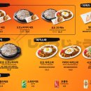 죠죠더현대서울점