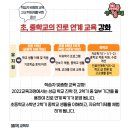 우등생교실 - 의정부시 경의로183번길 6 | 우등생교실