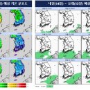 [오늘의 날씨] 내륙 15도~20도 큰 일교차 계속…제주 5mm~30mm 비 예보 이미지