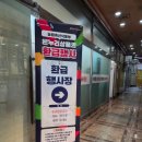 조은푸줏간 - 천안시 동남구 영성로 33 | 조은푸줏간