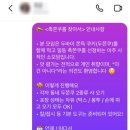 고소소