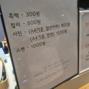 아이리스PC SOUL 이미지