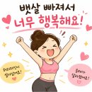 이유다이어트약수점 | 뱃살이 먼저 빠졌다는 후기가 많은 이유| 여름 다이어트 운동 추천 플라잉 요가 번지피지오 PT