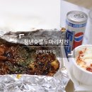 청년숯불두마리치킨 이미지