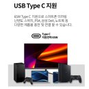 디엑스 69cm QHD 27인치 모니터 Type-C 120Hz USB-C PD 65W DeX DX270QHD120C 스펙 가격 비교