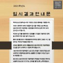 대학학원