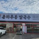 봉곡동106 이미지