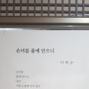 코끼리 만두 이미지