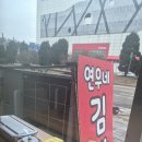 연우네김밥 - 오산시 청학로 230 | 연우네김밥