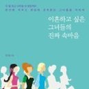 정다원힐링센터