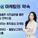 더블케어마케팅