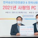 공단PC 이미지