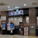 롯데마트시화점 | 시흥한식뷔페맛집 돈까스 무한리필 가성비후기