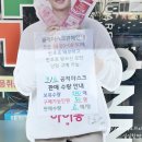 오복약국 이미지